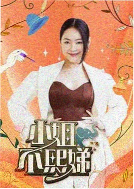 奇米影视大全 乘风破浪